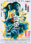 老年男同志videos中国